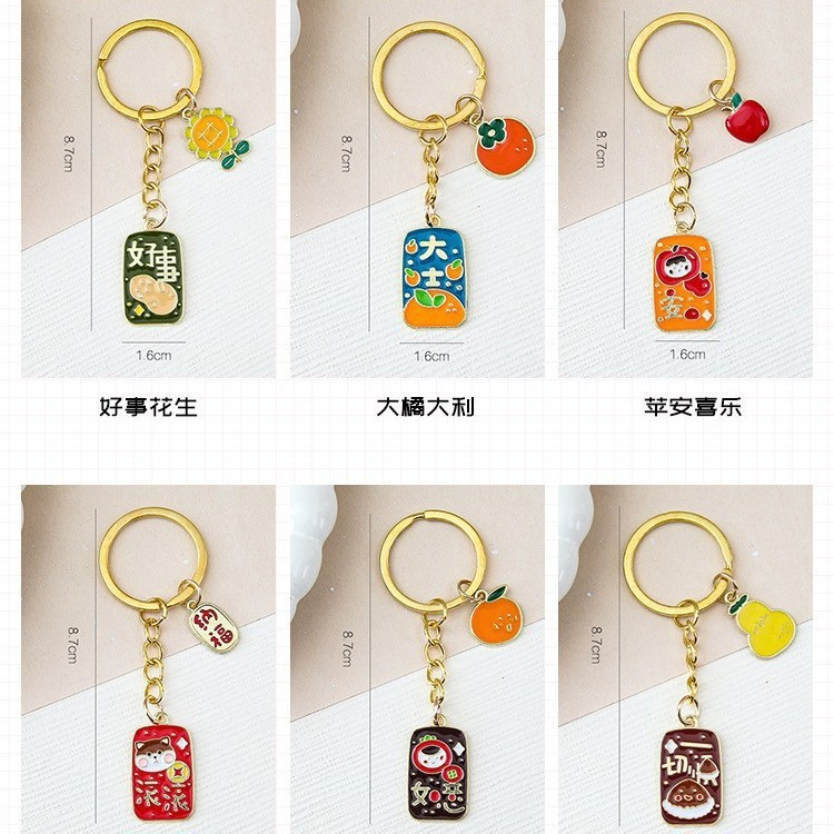 국풍 키링/목걸이