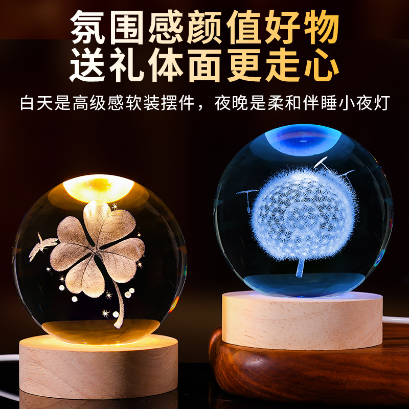 Bola de cristal luminosa lámpara de noche 3D esculpida estrella base de madera sólida regalo de cumpleaños decoración de escritorio creativa