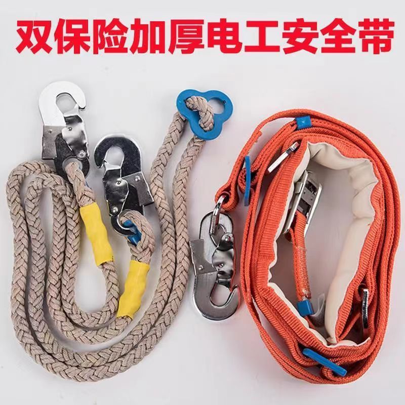電気技師のフットバックル、セメントポール、電柱クライミングツール、クライミングアーティファクト、鉄靴、落下防止安全ベルト、メーカー供給|undefined