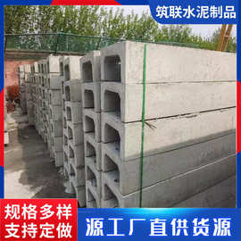 预制建设地埋混凝土电缆槽 铁路u型高强度排水水泥电缆沟线槽