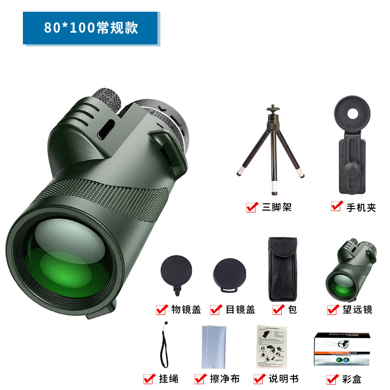 80x100高倍率高解像度12x50 40x60 10x42 10x40単眼鏡プロ仕様携帯電話用|undefined