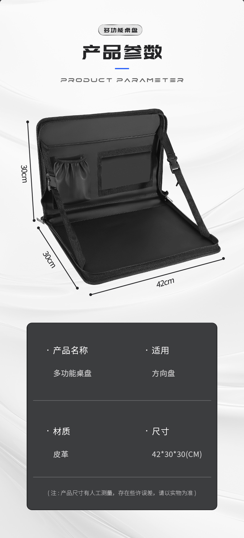Car Seat Back Storage Bag Hanging Foldable Car Storage Bag Multifunctional Car Steering Wheel Dining Table Board Rear