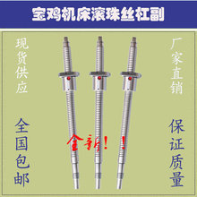 ��������˿��TK36 40 50 HK63 80 6140���س������ϰ�x�����˿��