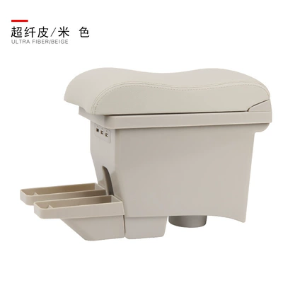 14 15 16 18 New – Armrest box - one-piece-microfiber-leather-beige