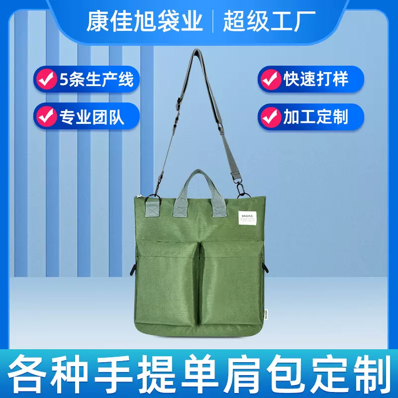 跨境复古斜挎包大容量男士手提单肩包 尼龙1000D商务电脑包定制