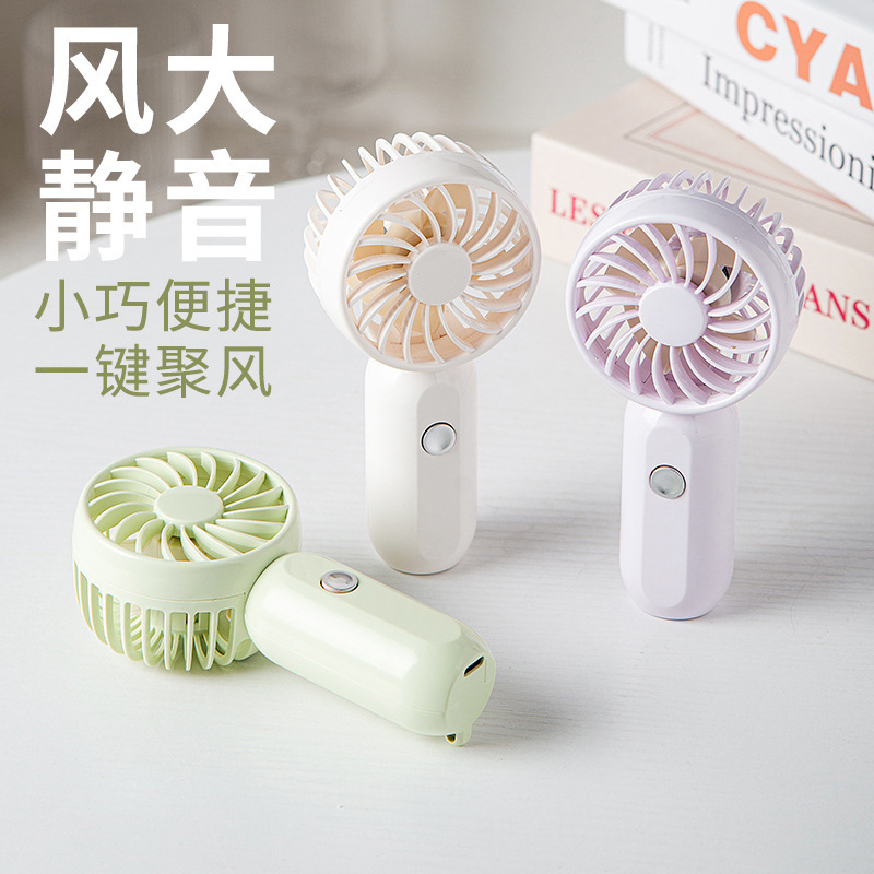 シンプルで随行している手持ちファンUSB充電小型携帯屋外デスクトップミニ扇風機学生プレゼント|undefined