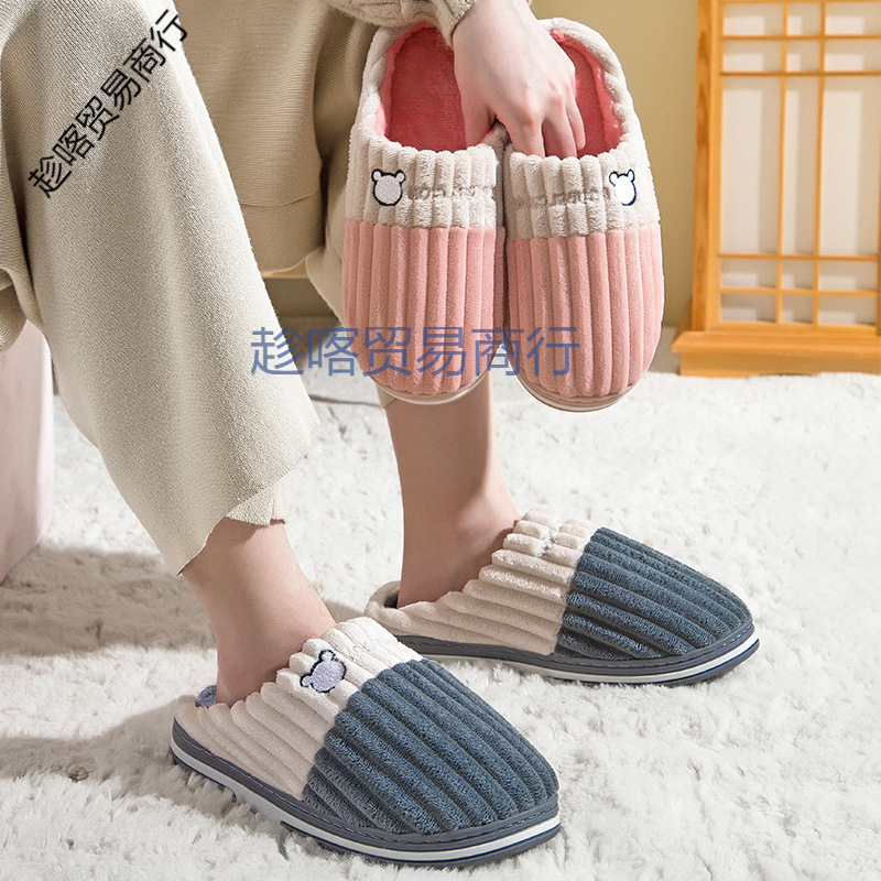 棉拖鞋女秋冬季室内居家保暖防滑厚底半包跟卡通情侣毛绒棉鞋男冬