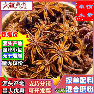 ���l�ɴ�t�˽�500g�V������ȥ���^�Y�˽�ɢ�b������������Ϸ�