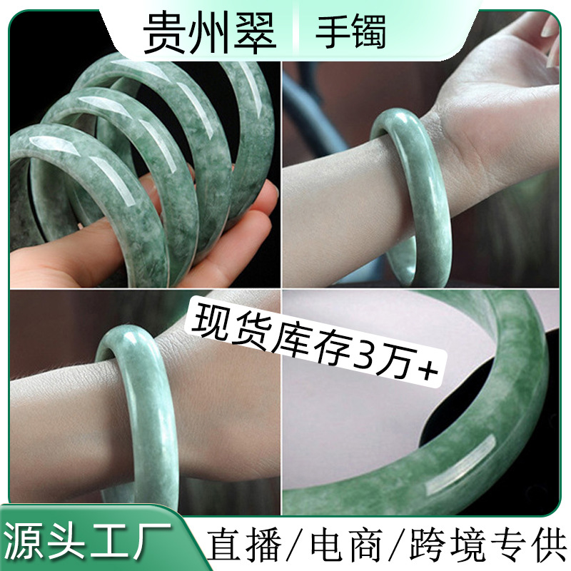 (2개) 저렴한 대형 팔찌 GUIZHOU CUI 팔찌 플러스 대형 제이드 팔찌 녹색 떠 다니는 꽃 옥 팔찌 색상 제이드 팔찌