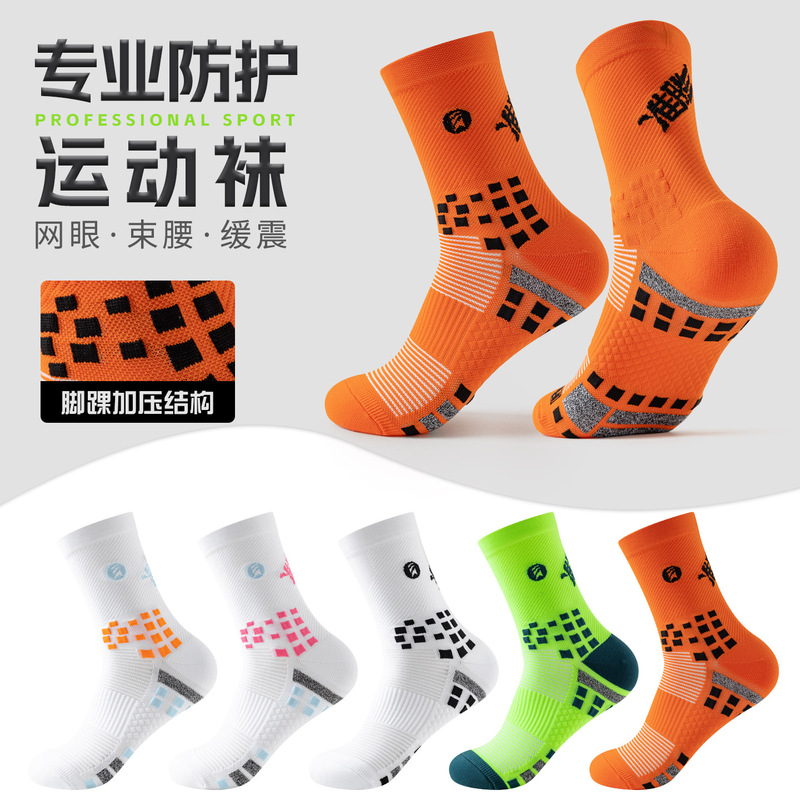 Flying Wing Professional Running Socks Marathon Special Socks Non-Slip Breathable Summer Cross-Country Sports Socks Amazon