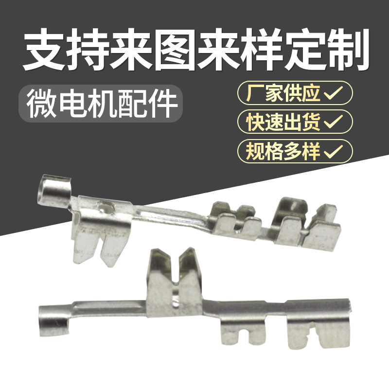 宁波工厂厂家生产加工高精不锈钢小配件304 201不锈钢接线端子