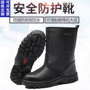 Oilfield Labor Protection Boots Steel Baotou Anti-smashing Anti-puncture Wear High-tube High-top Warm-keeping Work Shoes for Electric Welders and Oilfield Construction Sites