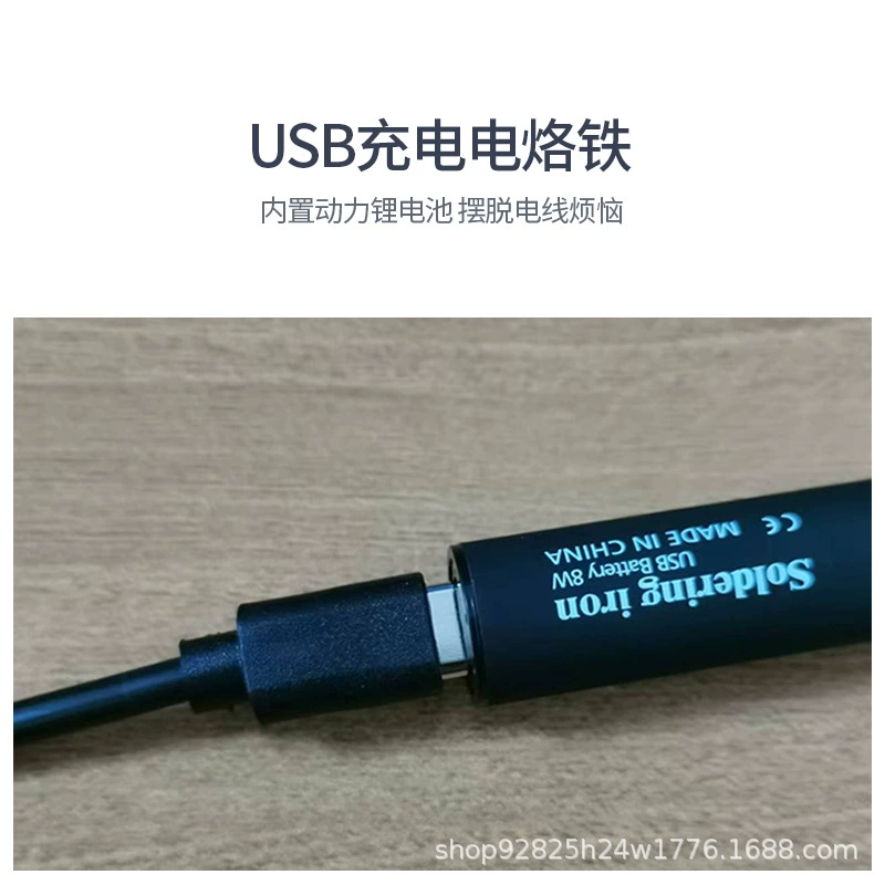 Мини USB паяльник 501, 5V 8W портативный перезаряжаемый ручной сварочный pen, несколько наконечников