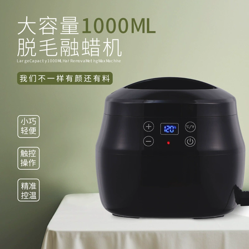 Трансграничная горячая продажа, умная машина для удаления волос с восковой терапией, большая емкость, удаление волос с пчелиного воска + изготовление свечей, многофункциональная красота