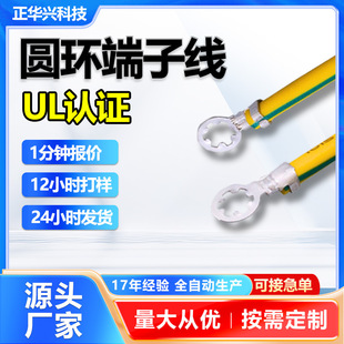 UL�J�C�S��ֱ�N÷���X�ζ��Ӿ� 3.2/4.2/5.2mm�حh������ģ�B����