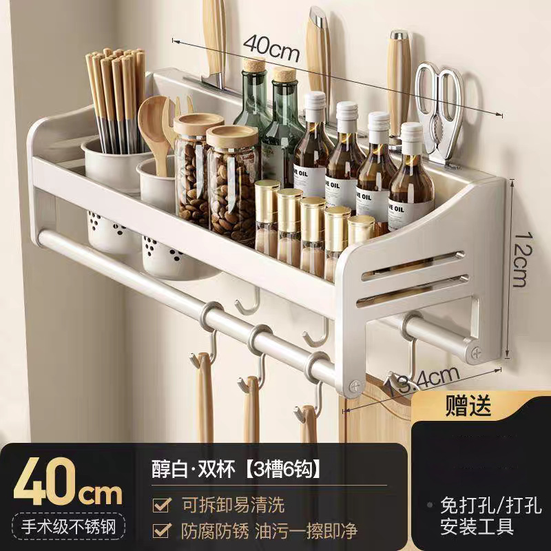 흰색 40cm 더블 컵, 슬롯 3개 + 후크 6개