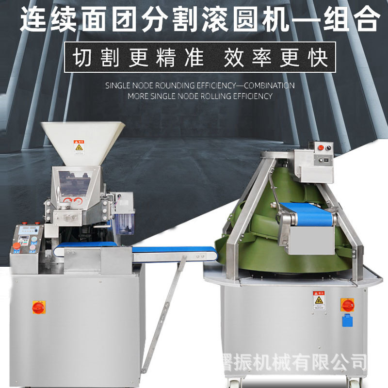 Equipo automático de porcionado continuo de pan y pasteles para la elaboración de bollos de arroz fermentados al vapor/xiaolongbao artesanales.