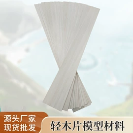 木板材;木质工艺品;其他烟具