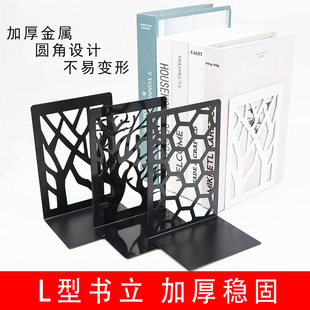Metal Book Stand Hollow Shape Creative Student Book Storage Rack Desktop Office Bookend Bookend Wholesale Customization