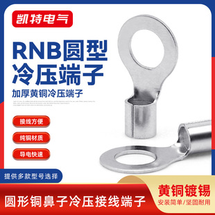 �䉺�����RNB�Ӿ����ӈA�Ͷ��~����1.25/2/3.5/5.5-3/4/5/6/8