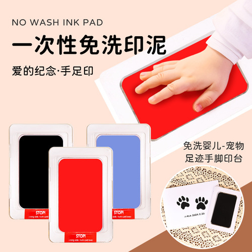 Baby pet footprint non-washable ink pad, oil-free hand and foot ink pad, souvenir frame gift, baby hand and foot print oil