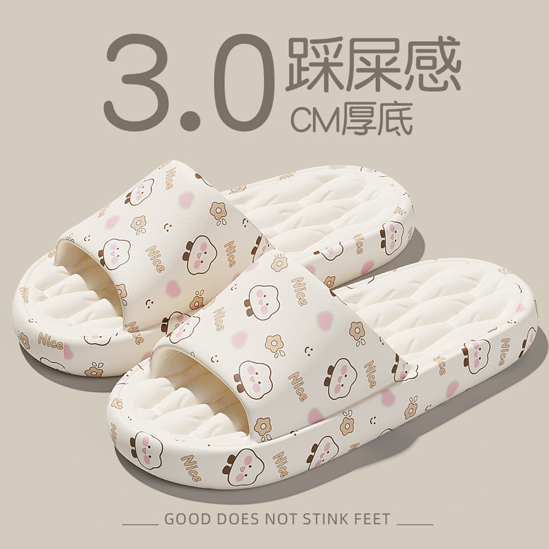 ホームプリントソフトソールスリッパ女性用夏の新しいEVA滑り止めと防臭カップルサンダル|undefined