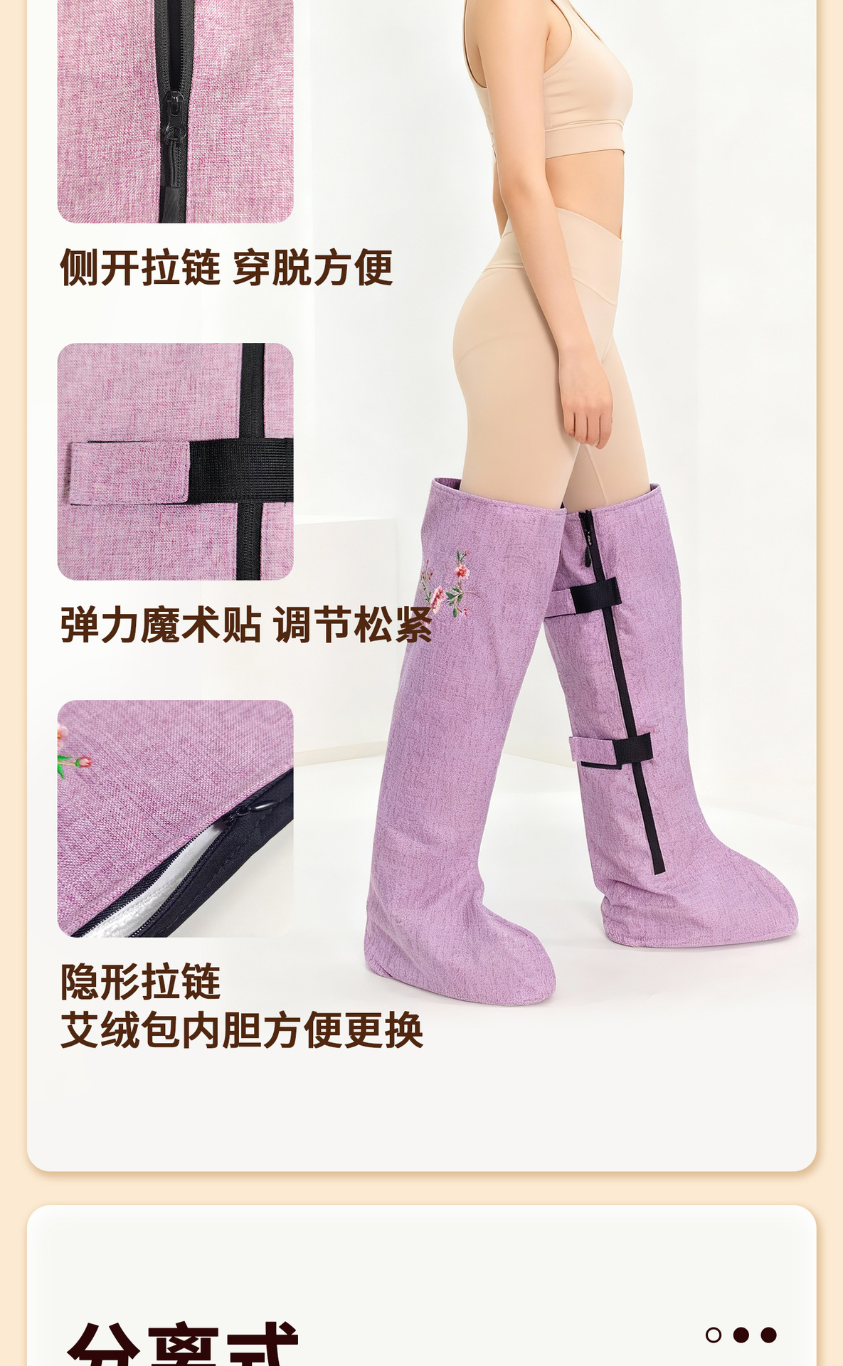 Electric Heated Moxa Wool Long Boot Leg Warmer with Knee Support for Warm Compress Therapy 80x30cm specifications
