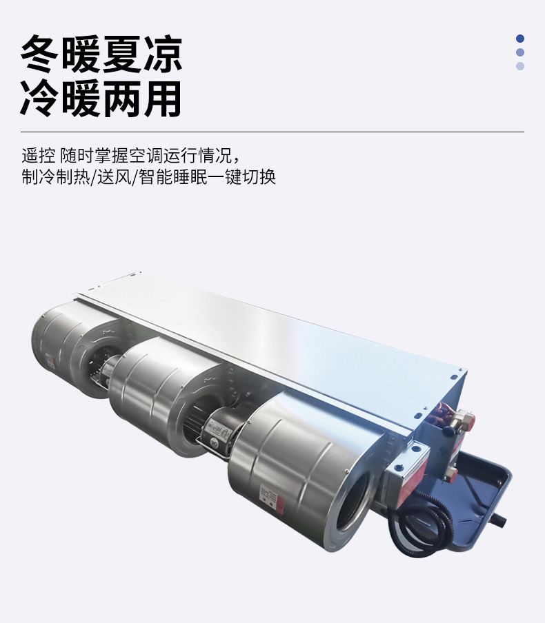 卡式风机盘管吊顶卡式风机盘管冷暖商用四面出风盘管嵌入式风管-阿里巴巴