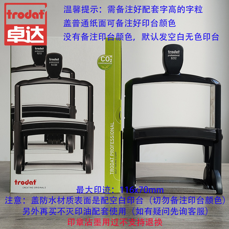 活字印章字粒自由组合回墨印细槽字高3mm-18mm打码机打码器印章|undefined