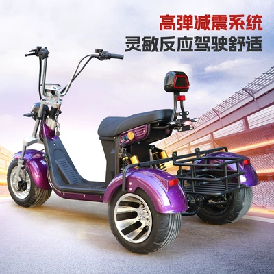tricycle large wide tire | Elektrikli motosikletlər