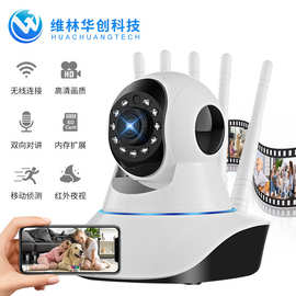 A1光头强摇头机 无线摄像头高清家用安防监控云台旋转 WiFi摄像机