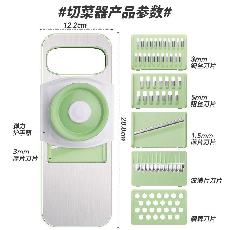 Keouke stainless steel vegetable cutting artifact household potato shredder multifunctional radish shredder Garlic slicer Keouke stainless steel vegetable cutting artifact household potato shredder multifunctional radish shredder Garlic slicer