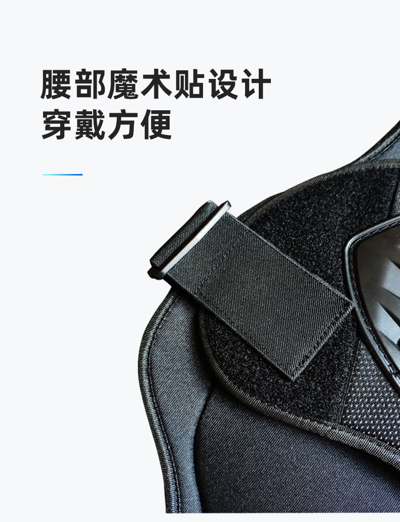 护甲衣详情1_05.jpg