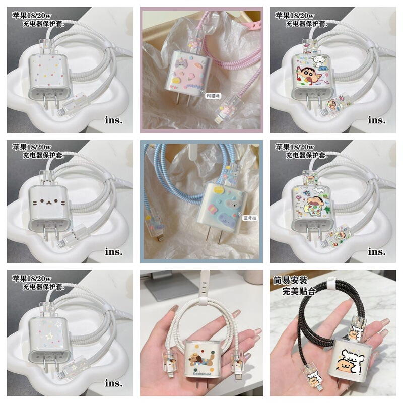 Crayon Shin-Chan Is Suitable for Apple Charging Protective Cases and 20W Data Cables to Prevent Breakage for iPhone 13/14/15/16