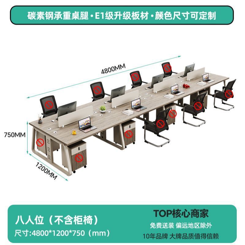 办公室家具职员办公桌工位卡座4四6人电脑桌屏风员工桌椅组合绢花|undefined