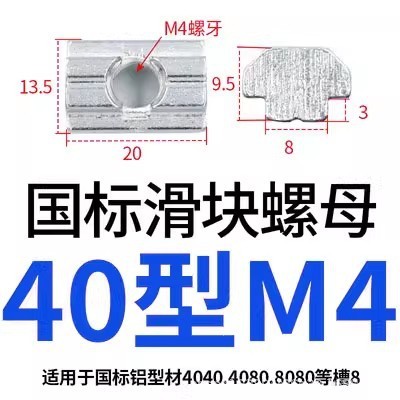 欧標スライドナット20/30/40/45国標型弾性板弾性船型Tハンマーナットm3 m 4m 5m 6m 8|undefined