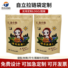 �Թ���؛������朴��������eʳƷ�t�������ʴ����~������X������