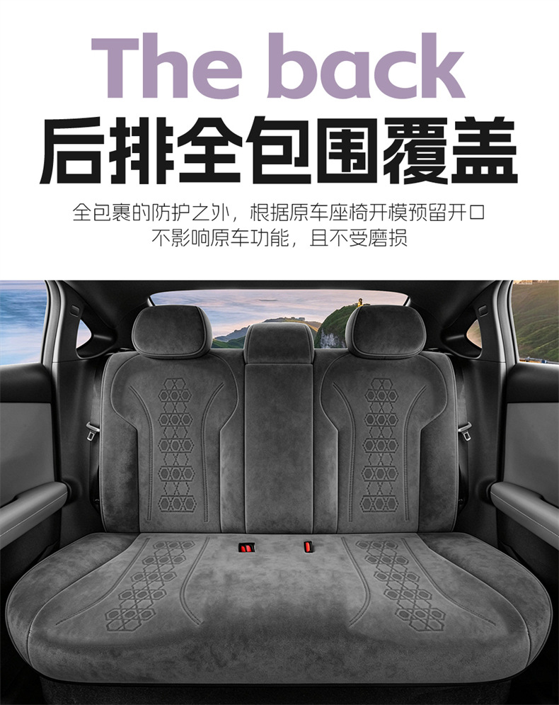 2026 Deep Blue L06 car seat covers, 560 Laser Edition, 245 Hybrid, 670/Max, all-season Rams seat cushion covers