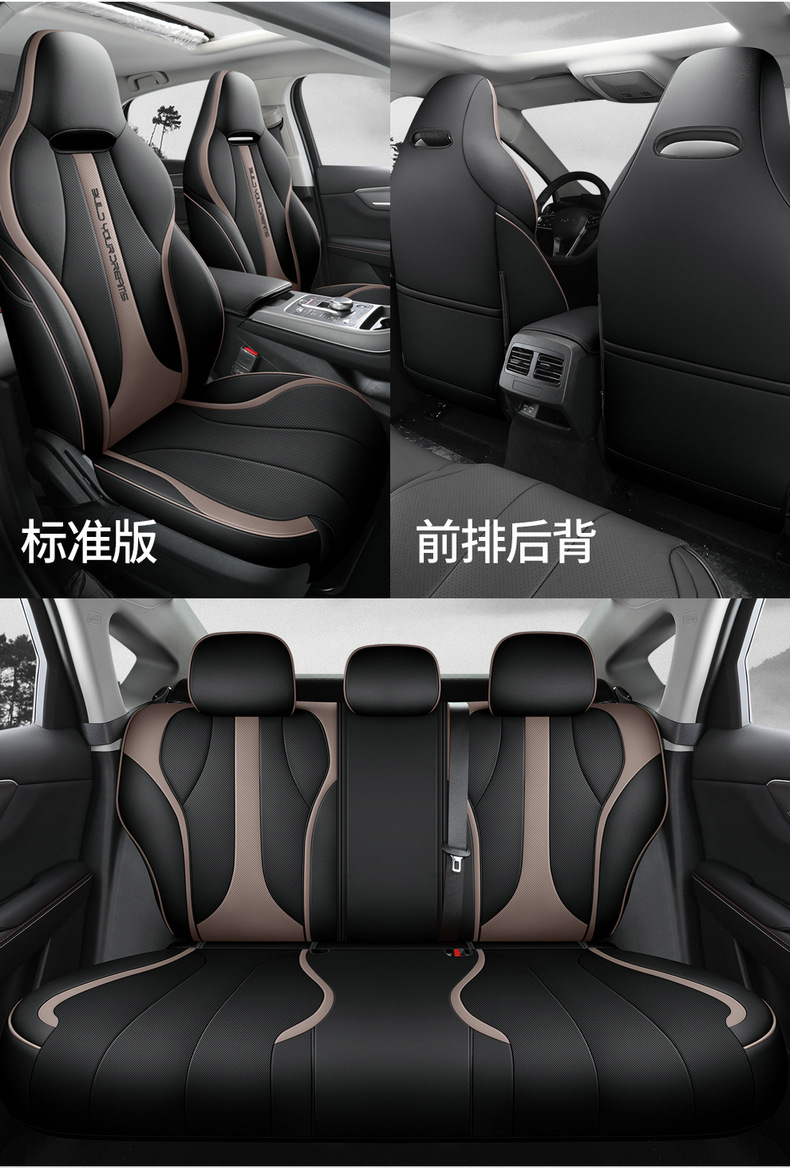 2026 BYD Linghui e5 seat covers, all-season full-cover specialized seat covers, perforated breathable leather car seat cushions