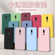 适用魅族V8手机壳meizu v8标准版磨砂魅族v8软硅胶melzu纯色m816q