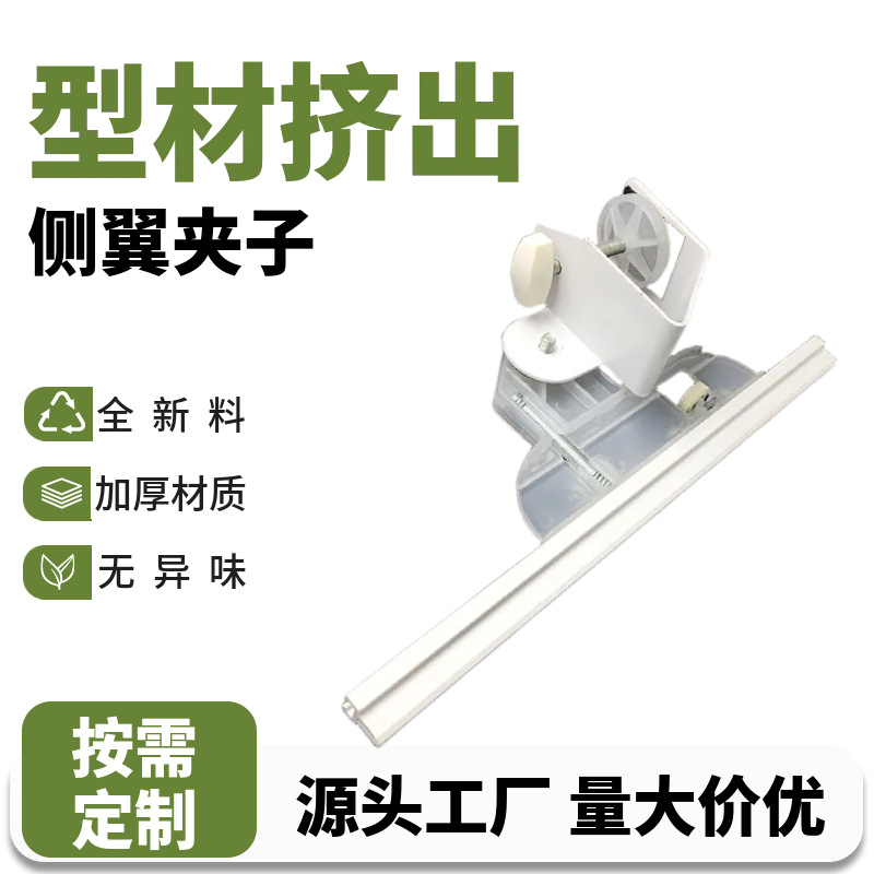 现货超市货架广告板夹金属侧翼杆POP促销活动海报KT板夹条套装