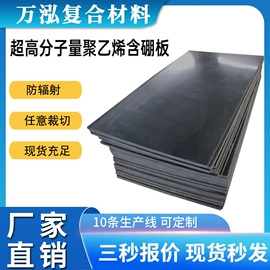 其他塑料异型;UHMWPE板;其他塑料棒