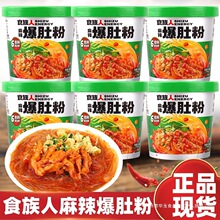 ʳ�����������Ƿ�150gͰ�b�W�tʳ����۽z�����ۑ�����ʳ����ʳƷ