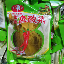 四川泡菜泡酸菜 魚酸菜400克袋裝酸菜魚專用泡青菜量大從優