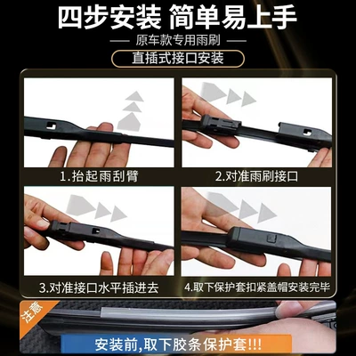 Models 22-23-24, Silent Frameless Wiper – Wiper