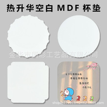 �S��ֱ�N���Dӡ�հ�MDF���|DIY�ܶȰ�t�Ʋ�؉|ˮ�������|����|