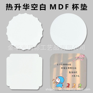 �S��ֱ�N���Dӡ�հ�MDF���|DIY�ܶȰ�t�Ʋ�؉|ˮ�������|����|