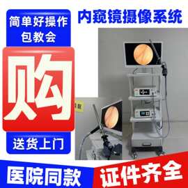 医疗内窥镜 喉镜 耳镜 支气管镜 妇科内窥镜高清显示-2026