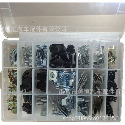 New car accessories metal gasket self-tapping screw seat instrument panel clip 21 kinds 155PCS suit mixed