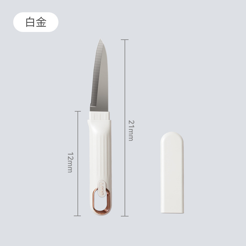 과일 칼 [플래티넘]